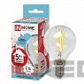 Лампа сд LED-ШАР-deco 5W 230V E14 450Lm прозрачная IN HOME