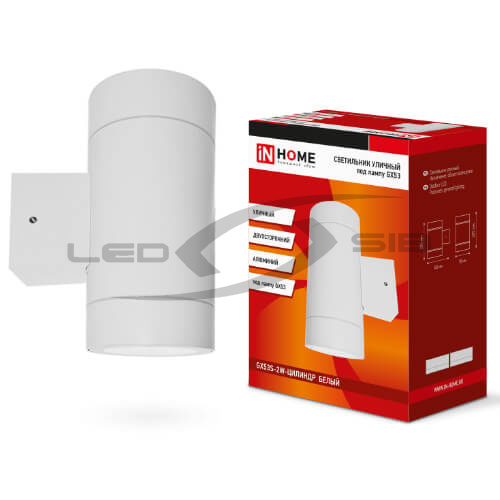 Светильник уличный двухсторонний ЦИЛИНДР-2А-GX53 2 алюминий под лампу GX53 230В IN HOME