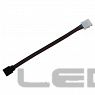 Коннектор LS для СД ленты SMD 5050 RGB (под иглу и защёлками ) 4 PIN 10 мм