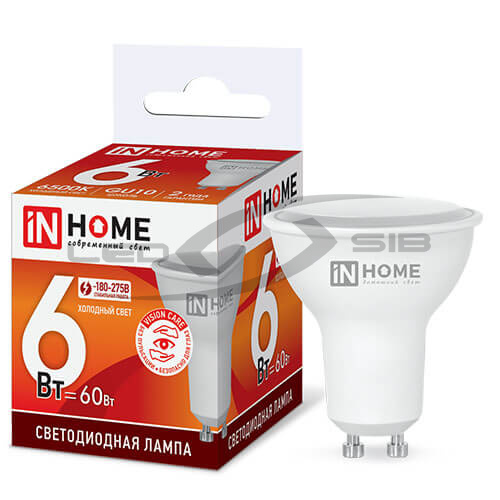 Лампа сд LED-JCDRС-VC 6W 230V GU10 530Lm