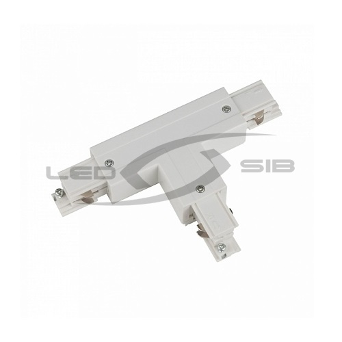 соединитель для шинопровода однофазный т-образный (белый) Соединитель для шинопровода однофазный Т-образный (белый)