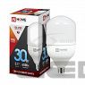 Лампа светодиодная LED-HP-PRO E27 30W 230V 2700Lm IN HOME