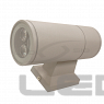 Архитектурный светильник LS односторонний 9W 85-285V 900Lm 6000-6500К IP65